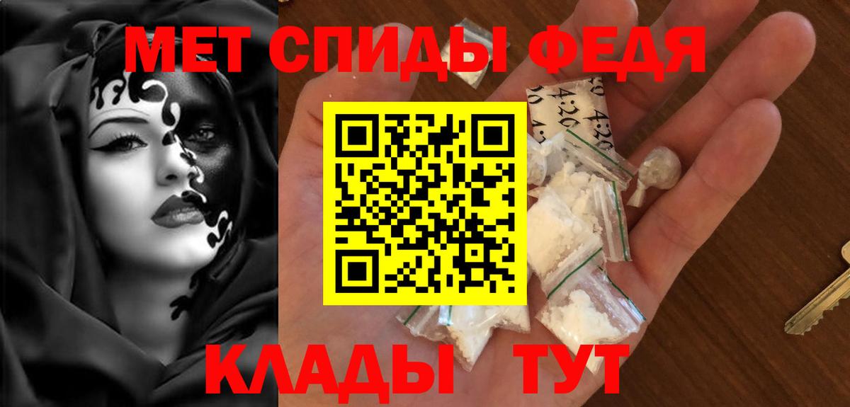 Амфетамин VHQ Лениногорск