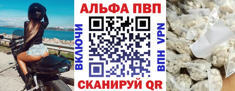 A-PVP СК КРИС  наркошоп  Лениногорск 