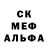Меф VHQ Oleg Pell
