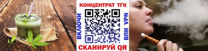 Cannafood конопля  OMG маркетплейс  Лениногорск  купить наркотики сайты 