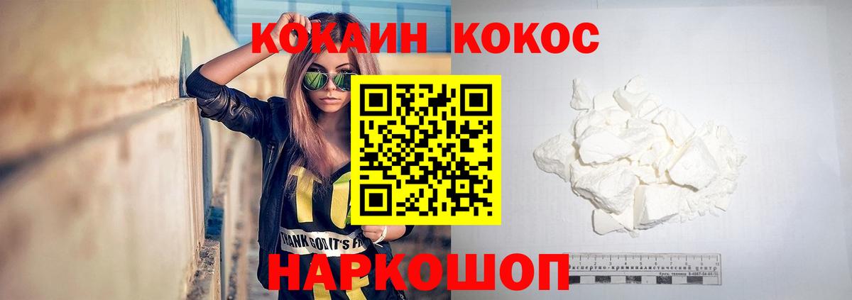Метамфетамин Лениногорск