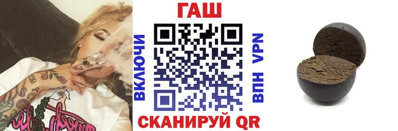 ГАШИШ убойный Лениногорск