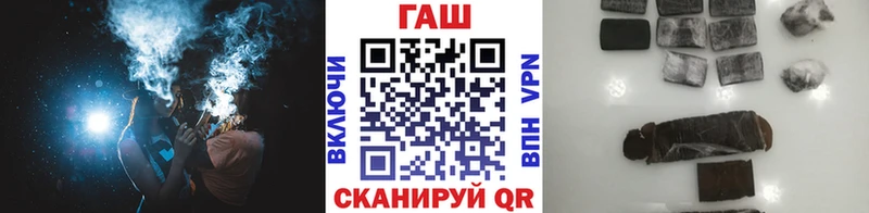 купить  сайты  МЕГА ссылки  Гашиш Изолятор  площадка как зайти  Лениногорск 