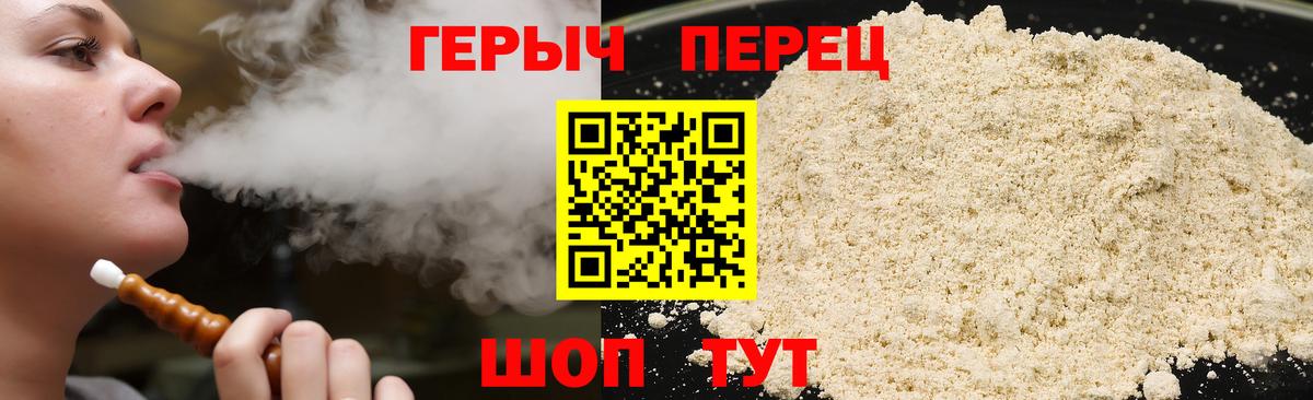 Лениногорск  ГЕРОИН хмурый  Вход с VPN 