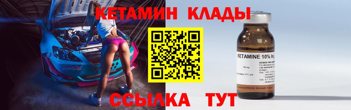 КЕТАМИН VHQ  omg рабочий сайт  Лениногорск  Вход с VPN  КЕТАМИН VHQ 