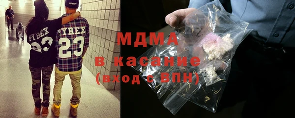 синтетический гашиш Ладушкин