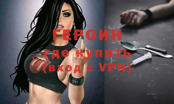 марки nbome Лагань
