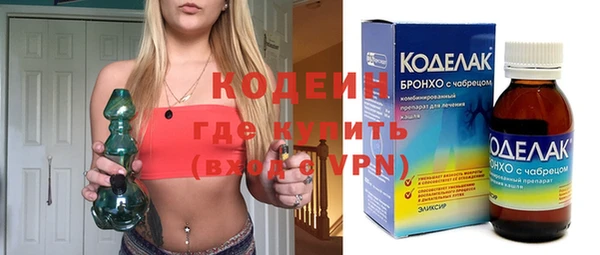кокаин премиум Лабытнанги