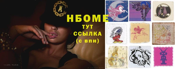 марки nbome Лагань