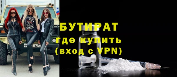 синтетический гашиш Ладушкин