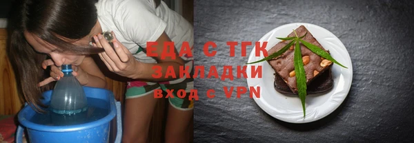 синтетический гашиш Ладушкин