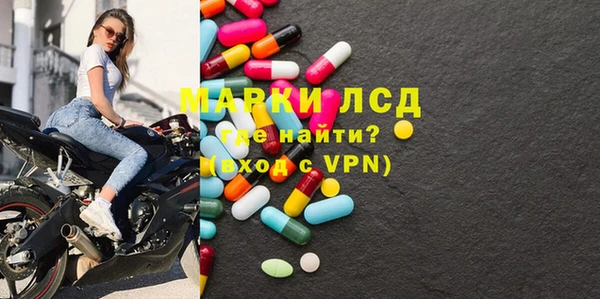 марки nbome Лагань