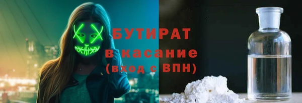 марки nbome Лагань