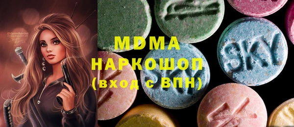 марки nbome Лагань