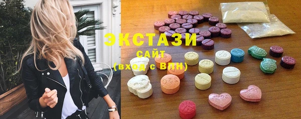 синтетический гашиш Ладушкин