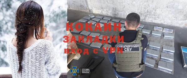 кокаин премиум Лабытнанги