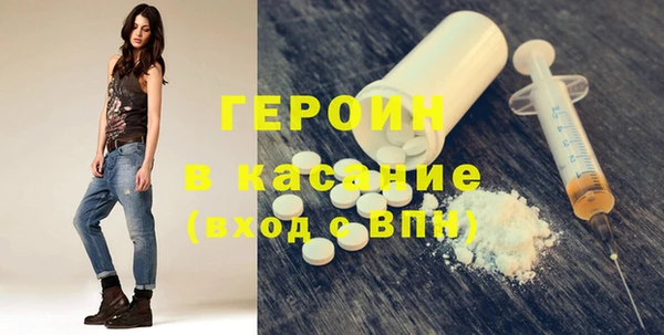 синтетический гашиш Ладушкин
