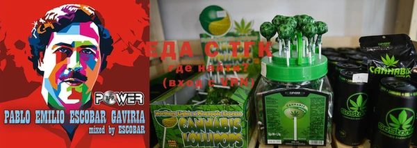 синтетический гашиш Ладушкин