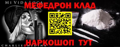 прущая мука Волжский