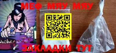 прущая мука Волжский