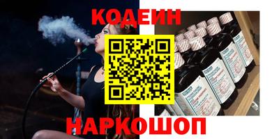 марихуана Волгодонск