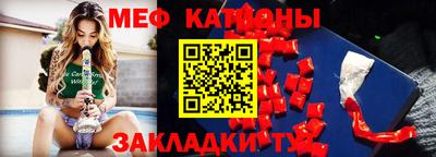 марихуана Волгодонск