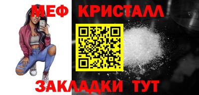 дживик Волжск