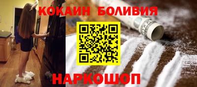 марихуана Волгодонск