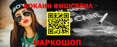 дживик Волжск