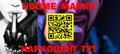 дживик Волжск