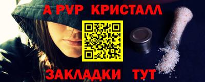 прущая мука Волжский