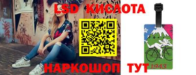 дживик Волжск