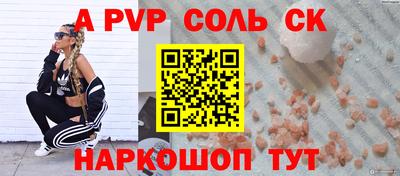 дживик Волжск