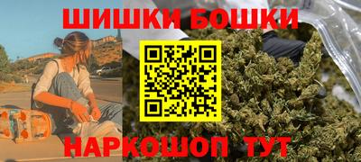 марихуана Волгодонск