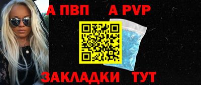 дживик Волжск