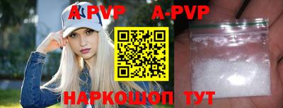 мефедрон VHQ Ижевск