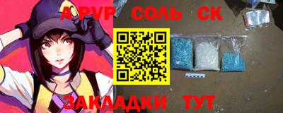 прущая мука Волжский