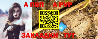 марихуана Волгодонск