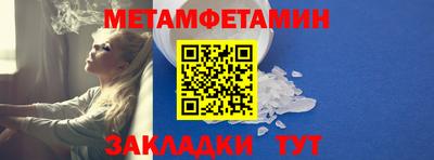 дживик Волжск
