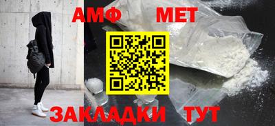 марихуана Волгодонск