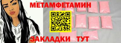 дживик Волжск