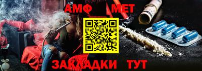 марихуана Волгодонск