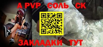 марихуана Волгодонск