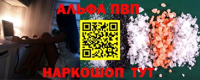 марихуана Волгодонск