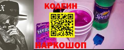марихуана Волгодонск