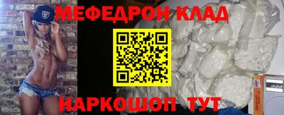 прущая мука Волжский