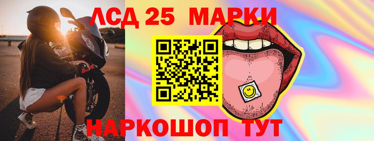 Лениногорск  blacksprut ссылки  Лсд 25 экстази кислота  Вход с VPN  LSD-25 экстази кислота 