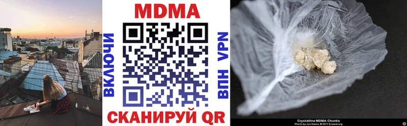 МДМА crystal  KRAKEN как войти  Лениногорск  наркошоп 