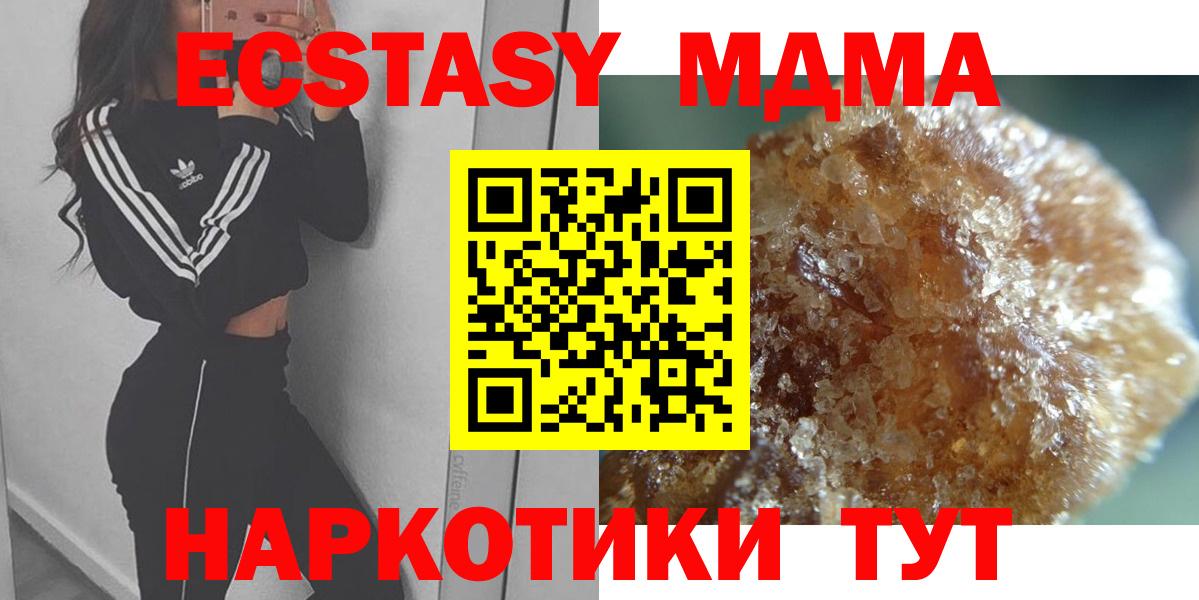 MDMA VHQ Лениногорск