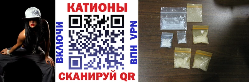 МЯУ-МЯУ 4 MMC  купить наркоту  МЕГА онион  Лениногорск 